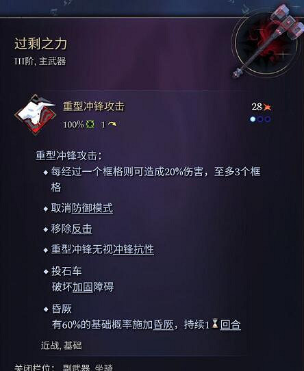 《奇蹟時代4》主武器有哪些?主武器屬性效果大全 《奇蹟時代4》主武器有哪些?主武器屬性效果大全