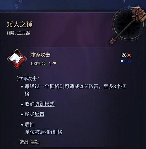 《奇蹟時代4》主武器有哪些?主武器屬性效果大全 《奇蹟時代4》主武器有哪些?主武器屬性效果大全