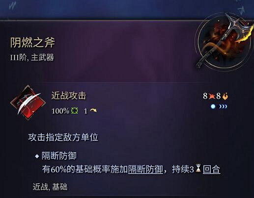 《奇蹟時代4》主武器有哪些?主武器屬性效果大全 《奇蹟時代4》主武器有哪些?主武器屬性效果大全