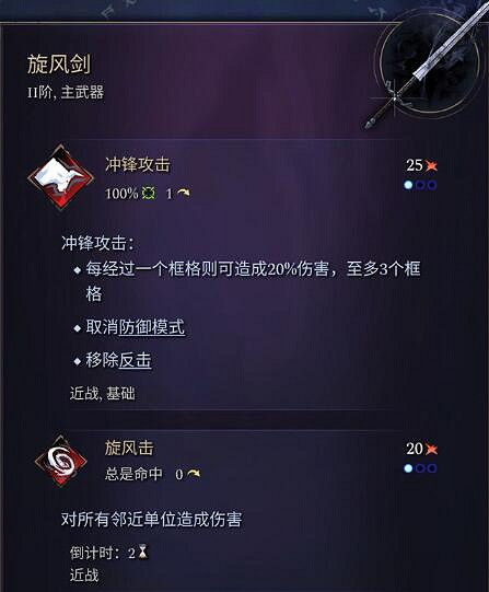 《奇蹟時代4》主武器有哪些?主武器屬性效果大全 《奇蹟時代4》主武器有哪些?主武器屬性效果大全