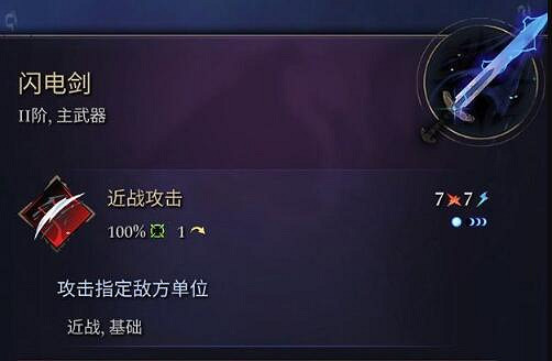《奇蹟時代4》主武器有哪些?主武器屬性效果大全 《奇蹟時代4》主武器有哪些?主武器屬性效果大全
