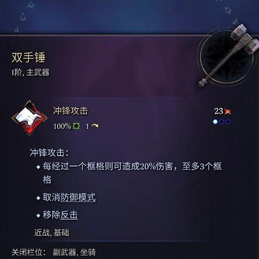 《奇蹟時代4》主武器有哪些?主武器屬性效果大全 《奇蹟時代4》主武器有哪些?主武器屬性效果大全