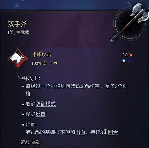 《奇蹟時代4》主武器有哪些?主武器屬性效果大全 《奇蹟時代4》主武器有哪些?主武器屬性效果大全