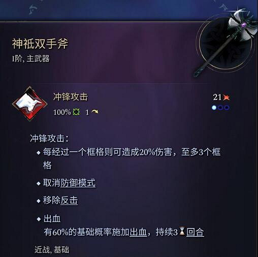 《奇蹟時代4》主武器有哪些?主武器屬性效果大全 《奇蹟時代4》主武器有哪些?主武器屬性效果大全