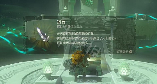 《塞爾達傳說王國之淚》世克恩波馬拉神廟攻略 世克恩波馬拉神廟怎麽過？