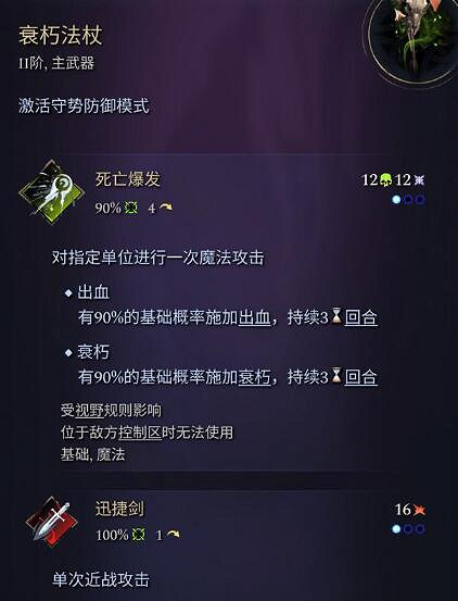 《奇蹟時代4》主武器有哪些?主武器屬性效果大全 《奇蹟時代4》主武器有哪些?主武器屬性效果大全