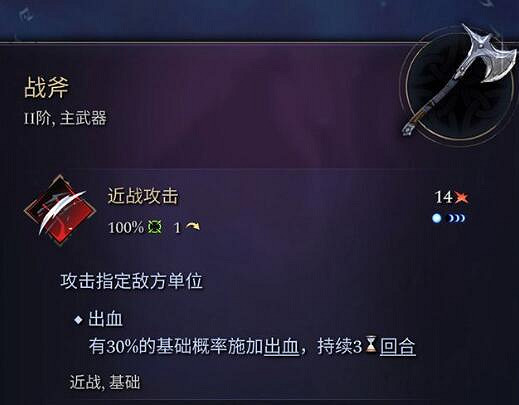 《奇蹟時代4》主武器有哪些?主武器屬性效果大全 《奇蹟時代4》主武器有哪些?主武器屬性效果大全