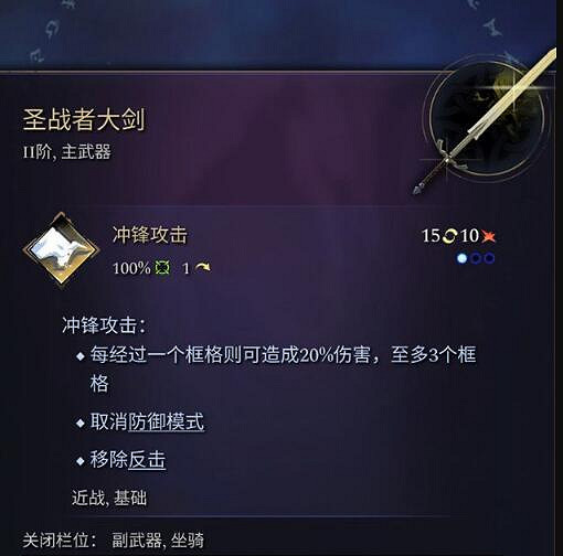 《奇蹟時代4》主武器有哪些?主武器屬性效果大全 《奇蹟時代4》主武器有哪些?主武器屬性效果大全