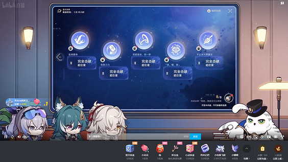 《崩壞星穹鐵道》1.1前瞻直播內容匯總 1.1版本更新包含哪些活動