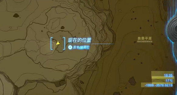 《塞爾達傳說王國之淚》風滾草大掃除怎麽做？ 風滾草大掃除任務攻略