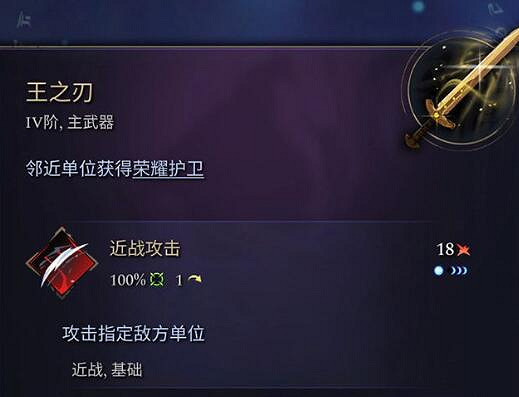 《奇蹟時代4》主武器有哪些?主武器屬性效果大全 《奇蹟時代4》主武器有哪些?主武器屬性效果大全
