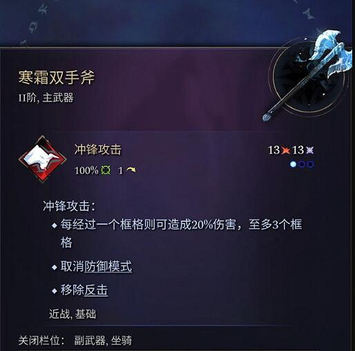 《奇蹟時代4》主武器有哪些?主武器屬性效果大全 《奇蹟時代4》主武器有哪些?主武器屬性效果大全