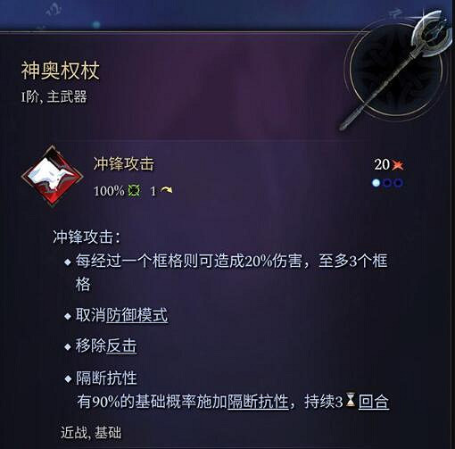 《奇蹟時代4》主武器有哪些?主武器屬性效果大全 《奇蹟時代4》主武器有哪些?主武器屬性效果大全