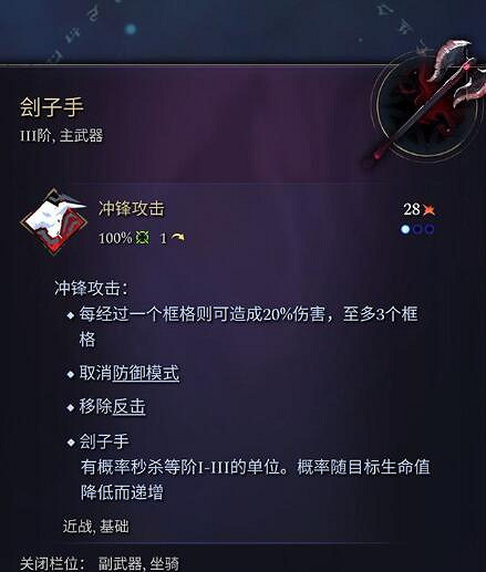《奇蹟時代4》主武器有哪些?主武器屬性效果大全 《奇蹟時代4》主武器有哪些?主武器屬性效果大全