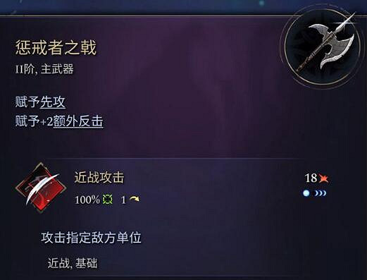 《奇蹟時代4》主武器有哪些?主武器屬性效果大全 《奇蹟時代4》主武器有哪些?主武器屬性效果大全