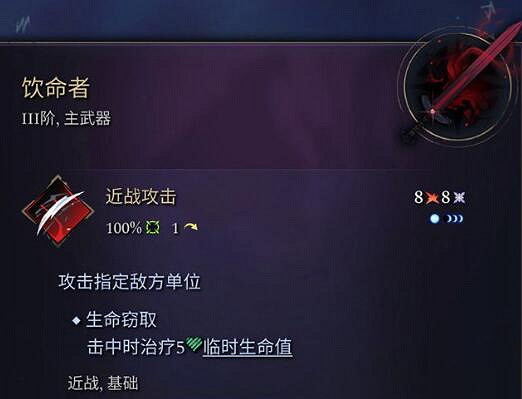 《奇蹟時代4》主武器有哪些?主武器屬性效果大全 《奇蹟時代4》主武器有哪些?主武器屬性效果大全