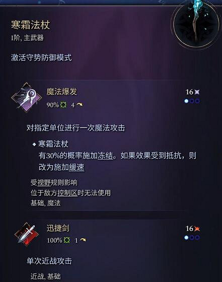 《奇蹟時代4》主武器有哪些?主武器屬性效果大全 《奇蹟時代4》主武器有哪些?主武器屬性效果大全