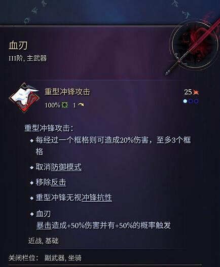 《奇蹟時代4》主武器有哪些?主武器屬性效果大全 《奇蹟時代4》主武器有哪些?主武器屬性效果大全