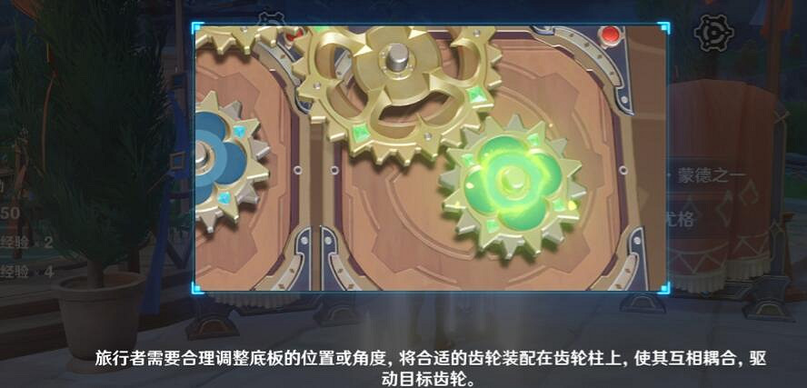 《原神》恒動械畫第三天通關流程 3.7恒動械畫第三天怎麽通關？