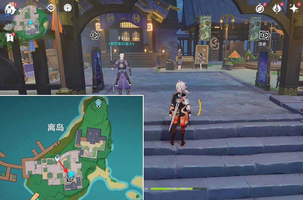 《原神》恒動械畫第三天通關流程 3.7恒動械畫第三天怎麽通關？