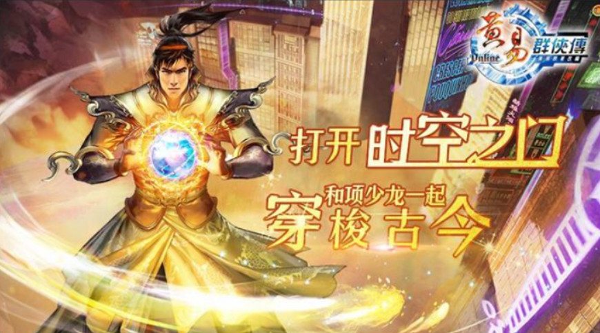 北京龍圖智庫科技有限公司確認參展2023ChinaJoyBTOC