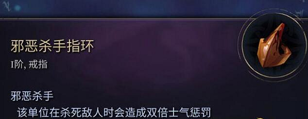 《奇蹟時代4》戒指屬性效果圖鑒一覽 戒指有哪些? 《奇蹟時代4》戒指屬性效果圖鑒一覽 戒指有哪些?