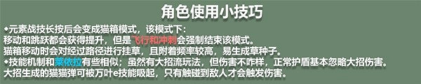 《原神》3.7版綺良良培養要點  3.7版綺良良怎麽培養？