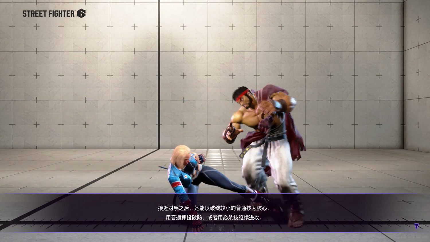 《快打旋風6》“嘉米”角色指南 流氓組合技善於突襲