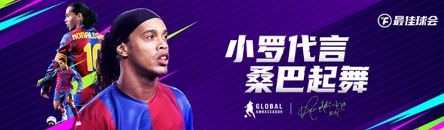 望塵科技(GALA Sports)入駐2023 ChinaJoy 電競館 望塵科技(GALA Sports)入駐2023 ChinaJoy 電競館