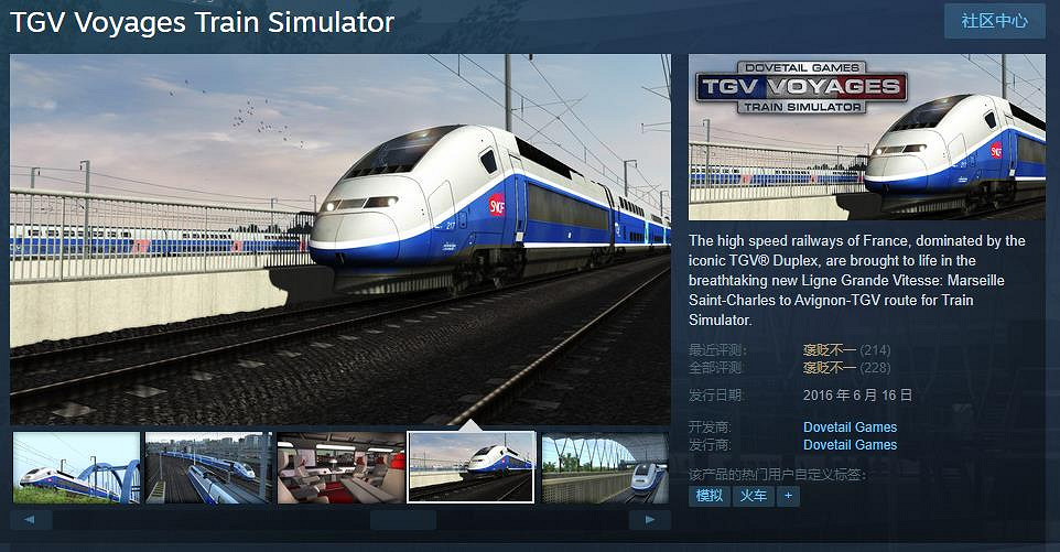 Steam喜加一:《模擬火車》系列遊戲加DLC Steam喜加一:《模擬火車》系列遊戲加DLC