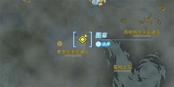 《塞爾達傳說王國之淚》海利亞湖的神廟與水晶怎麽過？海利亞湖的神廟與水晶攻略