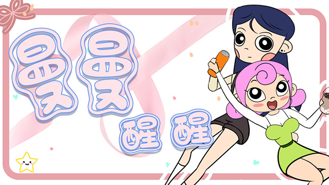 上海之遠文化傳播有限公司確認參展ChinaJoy BTOB! 上海之遠文化傳播有限公司確認參展ChinaJoy BTOB!