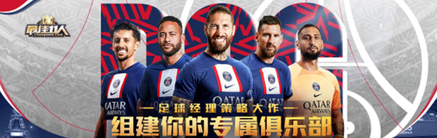 望塵科技(GALA Sports)入駐2023 ChinaJoy 電競館 望塵科技(GALA Sports)入駐2023 ChinaJoy 電競館