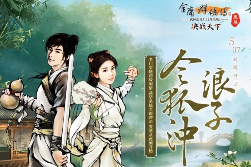 北京龍圖智庫科技有限公司確認參展2023ChinaJoyBTOC