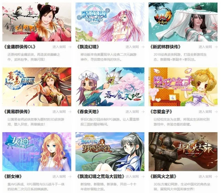 北京龍圖智庫科技有限公司確認參展2023ChinaJoyBTOC