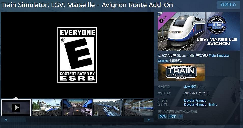 Steam喜加一:《模擬火車》系列遊戲加DLC Steam喜加一:《模擬火車》系列遊戲加DLC