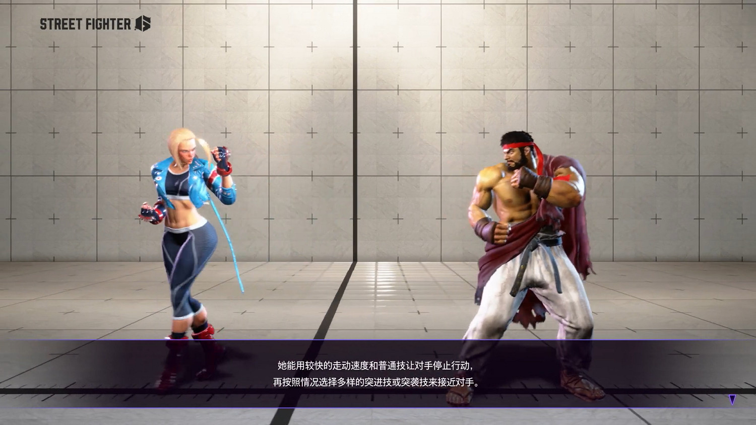 《快打旋風6》“嘉米”角色指南 流氓組合技善於突襲