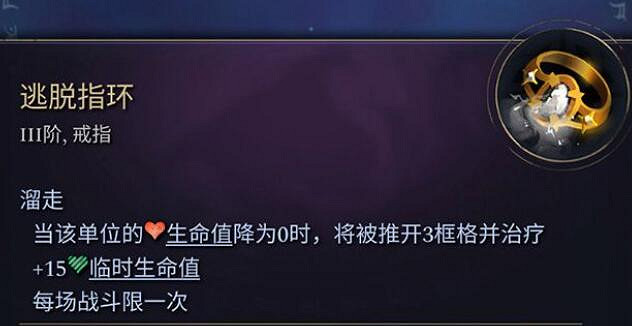 《奇蹟時代4》戒指屬性效果圖鑒一覽 戒指有哪些? 《奇蹟時代4》戒指屬性效果圖鑒一覽 戒指有哪些?