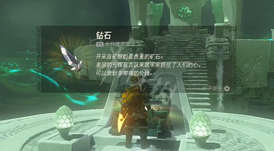 《塞爾達傳說王國之淚》馬亞歐塔奇神廟攻略 馬亞歐塔奇神廟怎麽過? 《塞爾達傳說王國之淚》馬亞歐塔奇神廟攻略 馬亞歐塔奇神廟怎麽過?