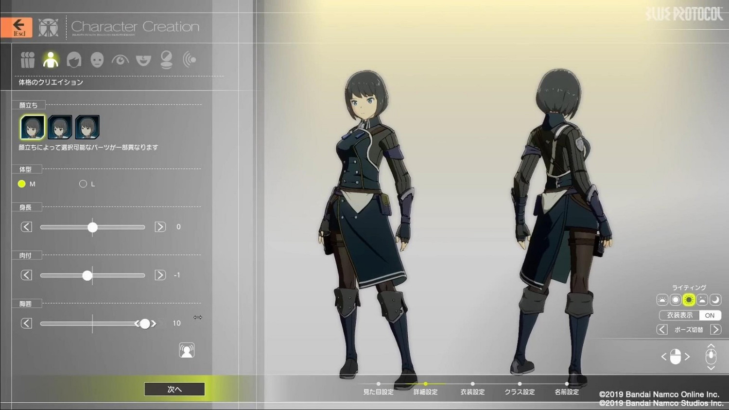 《藍色協定》角色創建影片 捏個大胸美女玩！