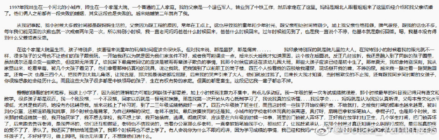 Dota2賽事解說YammerS自殺！曾受霸淩為輕生重要原因