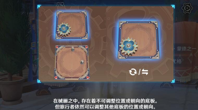 《原神》恒動械畫第三天通關流程 3.7恒動械畫第三天怎麽通關？