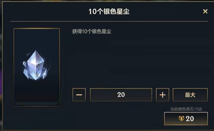 《英雄聯盟手遊》怎麽白嫖傳說皮膚 4.2版本傳說皮膚白嫖方法分享 《英雄聯盟手遊》怎麽白嫖傳說皮膚 4.2版本傳說皮膚白嫖方法分享