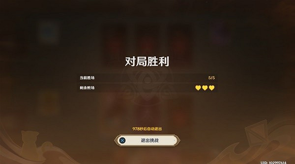 《原神》3.7版七聖召喚胡桃卡組分享  胡桃卡組怎麽配？