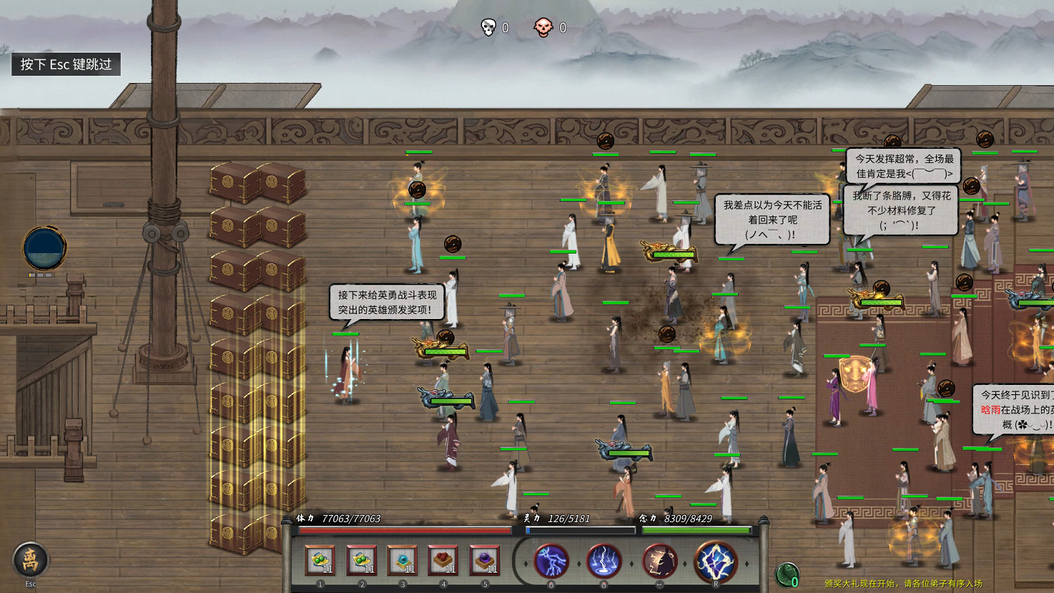 《鬼谷八荒》180項修改器 支援各種逆天功能修改! 《鬼谷八荒》180項修改器 支援各種逆天功能修改!