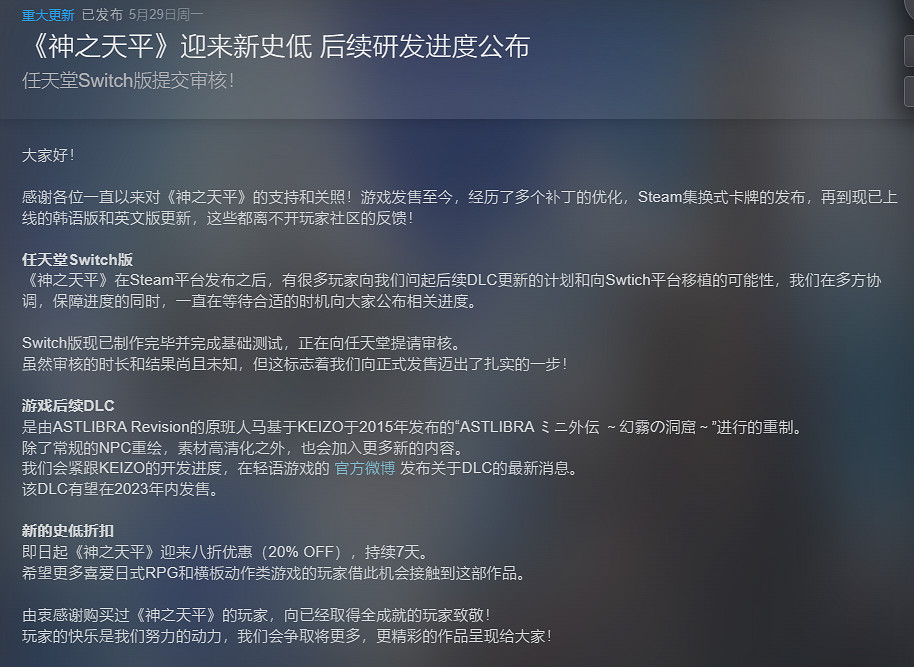 晚報：影之刃零為買斷製單機 CDPR辟謠被索尼收購
