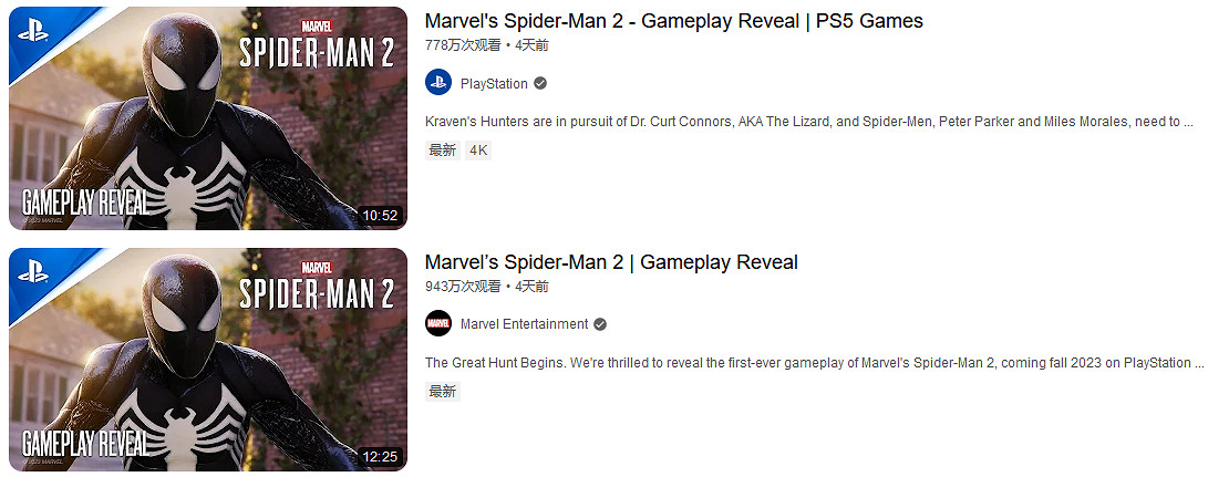 早報:寶可夢系列銷量超4.8億 《心靈殺手2》4K截圖 早報:寶可夢系列銷量超4.8億 《心靈殺手2》4K截圖