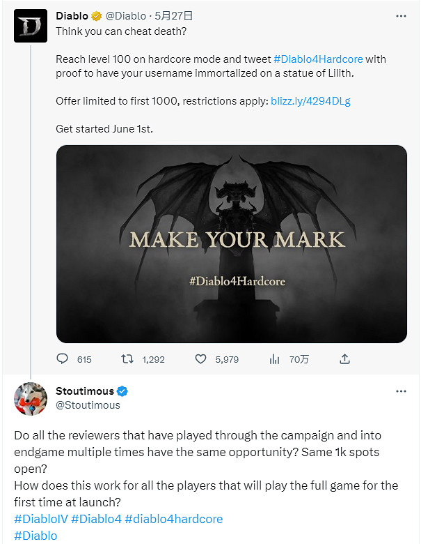 《暗黑4》將舉行專家模式玩家競速 玩家質疑其公平性