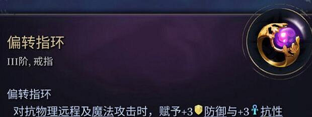 《奇蹟時代4》戒指屬性效果圖鑒一覽 戒指有哪些? 《奇蹟時代4》戒指屬性效果圖鑒一覽 戒指有哪些?