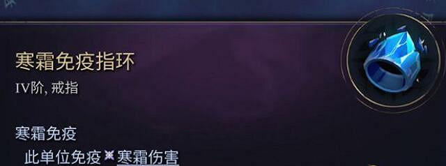 《奇蹟時代4》戒指屬性效果圖鑒一覽 戒指有哪些? 《奇蹟時代4》戒指屬性效果圖鑒一覽 戒指有哪些?